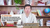 重磅！央妈新规定，你在银行存进来的钱要被征用在这些地方