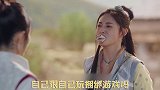 全员二货！瞎改原著！爆笑吐槽《有翡》：照着拍都拍不好