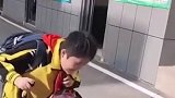 山东济宁一男孩的妈妈第一次带妹妹接他放学，男孩看到妹妹立马飞奔过去，激动地向同学炫耀