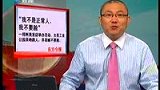 美发店女员工在公园亲吻路人 高喊“不要脸”-5月31日