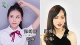 让粉丝脸盲的明星替身，陈妍希替身美过本尊，刘诗诗比本人还本人