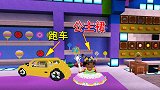 迷你世界：好漂亮的公主裙，好可爱的跑车，一起当公主啊