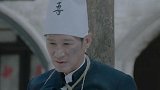 星火云雾街：何非吾被出卖，受困被捆绑于大街上