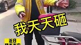 骑手取餐时发生争执，随后砸毁店铺
