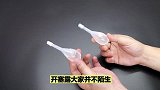 应急的时候，开塞露有啥巧利用？