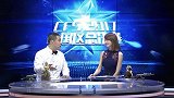 2017 CFS中国区总决赛-9 8进4 TGF vs SV