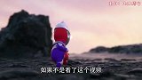 牛皮主不仅两晚上制作出幼年迪迦！还让迪迦和怪兽组了邪门