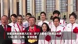 谷爱凌现身北京冬奥表彰大会：胸前戴大红花、脖子戴3枚奖牌