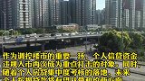京沪严查经营贷消费贷违规入楼市 楼市
