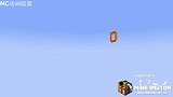 我的世界动画-鞘翅飞行比赛