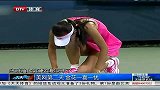 网球-13年-美网第二天 金花一喜一忧-新闻