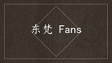 恶作剧长毛大块头超市出入口吓唬客人有趣又搞笑