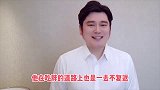钱枫年轻时巅峰颜值曝光，相比现在的胖成球，岁月真是把杀猪刀