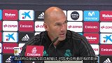 齐达内:我在伯纳乌也被嘘过 这会激励你拿出更好的表现-专题