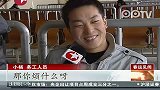 回家过年成本高务工人员“盼归”又“恐归”