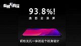 库克大胆“山寨”华为VIVO小米，苹果iphoneXs设计抄袭中国手机？
