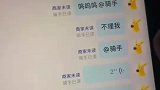 外卖小哥遇无语事件，客户竟然如此说话