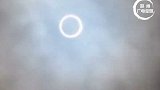 2021年首场日环食即将亮相 ，一枚“指环王”将惊艳天宇。