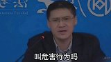 罗翔我劝张三坐飞机，飞机掉下来了怎么办