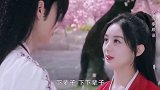 有翡 大结局，“你的这辈子、下辈子、下下辈子可能都要以身相许了。”“以后都听你的，娘子。”赵丽颖 王一博