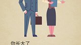 父母的教育对孩子影响很大