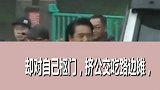 德艺双馨的发哥捐去一生存款56亿