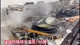 如果我说这个菜很好吃，你试过会给我拇指吗