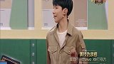 王源现场模仿宋小宝说话，太像结果暴露了自己！