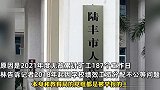 广东一教师旷工187天被解聘，实名举报教育局长任由贪污犯当校长