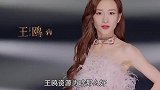 王鸥资源为啥那么好？浪姐拿“皇族”剧本，主流剧戏约根本没断过