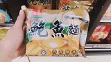 方便面主题店走起，体验拥有大块牛肉的方便面，看有鲍鱼的鲍鱼面