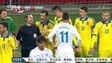 欧洲杯-16年-对手输球又输人 乌克兰晋级欧洲杯-新闻