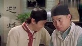 周星驰电影搞笑剪辑，网友：我最喜欢看星爷这样发自内心的笑