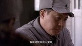 因为这一个奸细，大叔被折腾的够呛