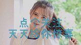 钟婷如何合情合理的钻到女生的桌下呢