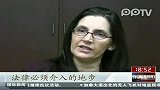 图谋刺杀奥巴马乌兹别克斯坦男子认罪