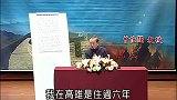 曾仕强：一个人的父母什么时候归天，对后代子孙来讲有很重大影响