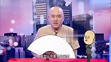 方清平搞笑单口相声：疯狂球迷，真是笑料百出