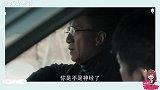 扫黑风暴：李成阳大江互怼日常！大哥小弟相爱相杀，这对锁了