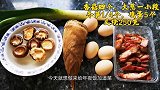 广东经典粤菜香煎芙蓉蛋，给年夜饭加道菜，自制总比餐厅材料丰富