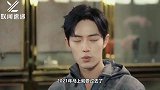 商务势头迅猛！网曝肖战将代言限量版豪车广告物料已拍完