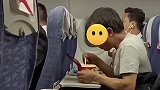 男子在飞机上吃泡面，同机乘客直呼“气味十足”，你怎么看？