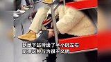 时髦女地铁上翘二郎腿脱鞋抠脚，死皮掉落一地：持续长达半小时