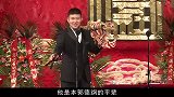 德云社首位上春晚成员，不输高峰的文哏演员，自降辈分拜师郭德纲