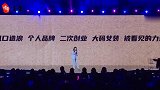 杨天真直言自己不会失败，疑似正面回怼黑粉，网友坦言惹不起