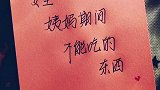 记住了吗~