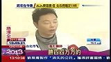 美妆-20130110-台湾迷恋甄嬛 整形医院定制甄嬛眼