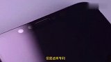 苹果手机的防偷窥专利，你心动了吗？