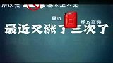 《车在囧途》版“倒鸭子”吐槽北京路上的憋屈事