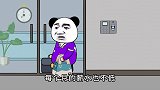 生活不易，但我们从未放弃